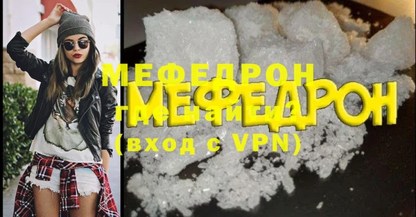 мефедрон VHQ Алексин